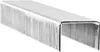 Rapid Tools 40109504 Rapid Feindrahtklammern Typ 53, 10 mm, Anteprima dell’immagine prodotto 11