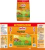 Substral Herbst Rasendünger 6,25 kg Produktbild-Vorschau 2