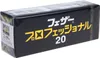 Feather Rasierklingen Professional Blade PB 20 Stücke, Produktbild-Vorschau 1