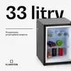 KlarsteinHappy Hour 33, mini lodówka, 33 l, 5-15°C, , cicha Podgląd zdjęcia produktu 2