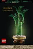 LEGO Botanicals Geluksbamboe, kunstplant, bouwset voor Productafbeelding-voorbeeld 4