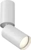 Maytoni FOCUS S Deckenleuchte C051CL-01W 1xGU10, Weiß, aus Produktbild-Vorschau 1