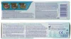 Corega ultra bonding cream strong hold+sealing 40 g Voir les images du produit 2
