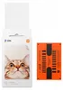 Xiaomi TEJ4019GL papier photo blanc mat Voir les images du produit 7