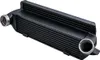 Intercooler do BMW 135i 335xi E90 E92 E93 E80 E82 Z4 N54 Podgląd zdjęcia produktu 1