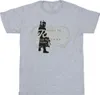 Star Wars - "The Book Of Boba Fett Built To Roam" T-Shirt Produktbild-Vorschau 1