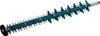 Makita Messerbalken 600 mm Voir les images du produit 2