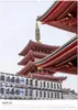 Tokio - Die pulsierende Weltstadt. (Wandkalender 2026 DIN Produktbild-Vorschau 7