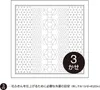 Olympus Sashiko Kugurizashi Sampler (tylko tkanina) "Hana Podgląd zdjęcia produktu 1
