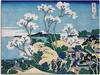 ARTland Leinwandbild Fuji von Gotenyama in Shinagawa Größe: Produktbild-Vorschau 1
