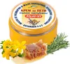 BODI BEAUTY Creme – Salbe VY für stark rissige Fersen und Produktbild-Vorschau 1