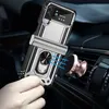 Coque de protection pour Samsung Galaxy Z Flip4, à double Voir les images du produit 3