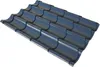 Weckman Metallziegel 110 x 77,5 cm 0,5 mm anthrazit Produktbild-Vorschau 2