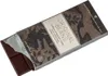 Cusco Chuncho 100% 70g Produktbild-Vorschau 1