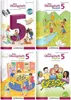 Sicher ins 6. Schuljahr - Rechnen - Schreiben - Lesen - Anteprima dell’immagine prodotto 1