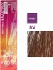 Matrix Colour Accessories 280ml Produktbild-Vorschau 3
