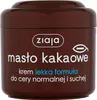 Ziaja Kakaobuttercreme leichte Formel 200 ml / 7333 Produktbild-Vorschau 2