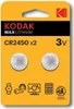 Kodak MAX Knapcellebatterier CR2450 (30417762) Produktbild-Vorschau 1