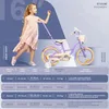 Kolo pro dívku 16 palců 4-6 let kolo s tréninkovými koly Náhled obrázku produktu 8