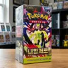Pokémon Nihil Zero M3 Display Koreanisch Produktbild-Vorschau 3