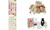 A collage of images showing advent calendar buttons and bags. Anteprima dell’immagine prodotto