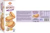 Cookies gefüllte Kekse Probierset 9 verschiedene Sorten mit Produktbild-Vorschau 5