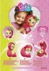 Baby doll Lansay Anteprima dell’immagine prodotto 4