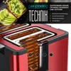 Close-up view of a red toaster with a cutaway showing its internal features, next to an image of avocado toast. Produktbild-Vorschau