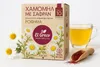 El Greco Kamillentee mit Safran 26 g (10 Teebeutel) Produktbild-Vorschau 1