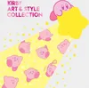 Kirby: Art & Style Collection Produktbild-Vorschau 1