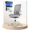 ErgoPrime PRO Bürostuhl ergonomisch, Höhenverstellbar, Produktbild-Vorschau 1