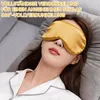 Beheizte Augenmaske – USB-Schlafmaske mit Temperatur- & Produktbild-Vorschau 4