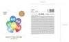 Luftballons 30cm, 60. Geburtstag, Metallic Mix (1 Packung / Produktbild-Vorschau 2