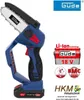 Güde Minikettensäge MK 18-201- 18V mit Akku 2.0 Ah & Produktbild-Vorschau 1