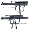 Universal Fahrrad Gepäckträger mit SCHNELLSPANNER Produktbild-Vorschau 3