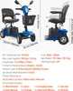 SucceBuy Scooter électrique à 4 roues pour seniors, scooter Voir les images du produit 7