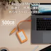 LaCie Rugged Mini 500 GB SSD - Externe Festplatte - orange Produktbild-Vorschau 10