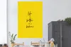MuchoWow® Poster Das Leben ist besser im Bikini - Gelb - Produktbild-Vorschau 2