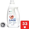 Lovela Baby Weichspüler Hypoallergen für Babywäsche und Produktbild-Vorschau 2