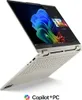 Lenovo Yoga 7 2-in-1 16AKP10 83JU000PGE Ryzen AI 7 350 - 5 Produktbild-Vorschau 13