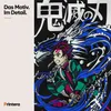 Demon Slayer Tanjiro Kamado Wasserdrache Anime Geschenk Produktbild-Vorschau 4