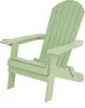AXI Claire Adirondackstuhl aus Kunststoff in Pastellgrün | Produktbild-Vorschau 1