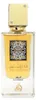 LATTAFA Ana Abiyedh Leder Eau de Parfum, uniseks, 60 ml Productafbeelding-voorbeeld 13