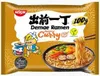 NISSIN Demae Ramen Japanese Curry Flavour vegetarian 100g Produktbild-Vorschau 2