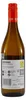 Richtig Lecker Chardonnay -trocken- (6 x 0,75L) Produktbild-Vorschau 3