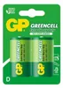 A retail package containing two D-size batteries. Anteprima dell’immagine prodotto