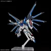 Hgce 1/144 Rising Freedom Gundam Náhled obrázku produktu 5