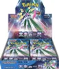 Pokemon Future Flash Booster Box (Japanese) Produktbild-Vorschau 3