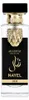 Arabiyat Prestige Nayel Oud eau de parfum spray 75 ml Anteprima dell’immagine prodotto 3