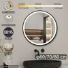 LED Badspiegel Rund 80cm mit Uhr Kalt/Neutral/Warmweiß Produktbild-Vorschau 1